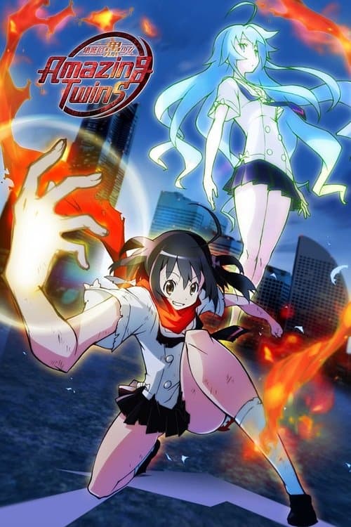 Постер: 絶滅危愚少女 Amazing Twins