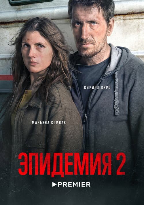 Кадр 15