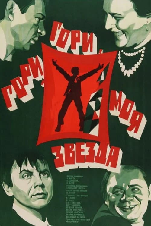 Кадр 2