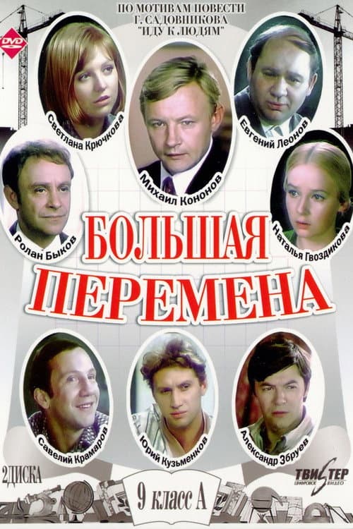 Кадр 2