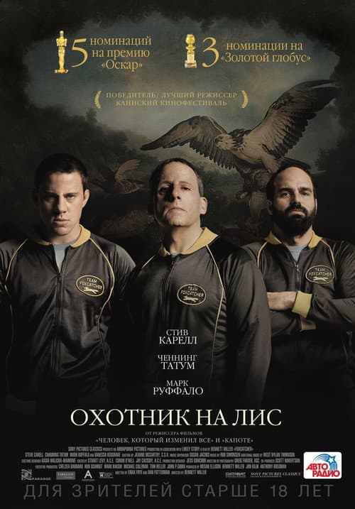 Постер 3