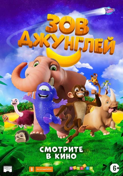 Постер 4