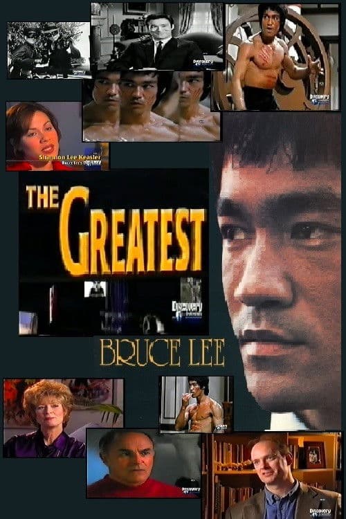 Постер: The GREATEST : Bruce Lee