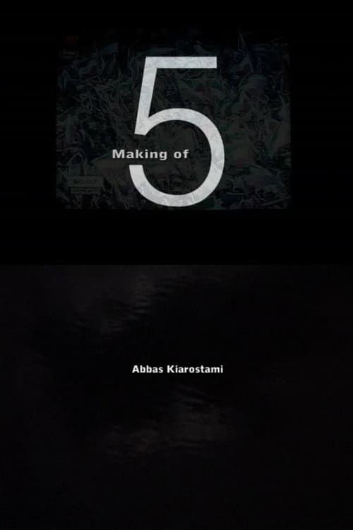 Постер: Around Five