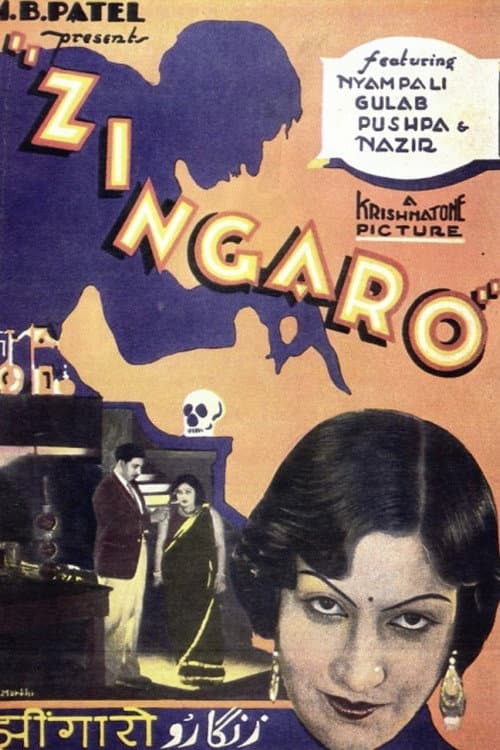 Постер: Zingaro