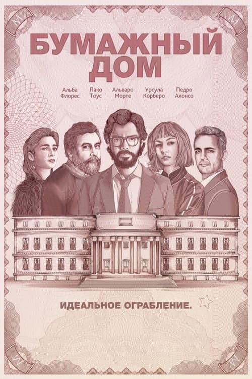 Кадр 4