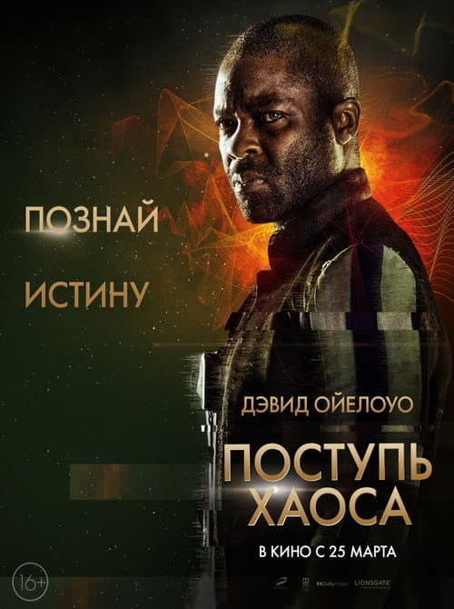 Кадр 8