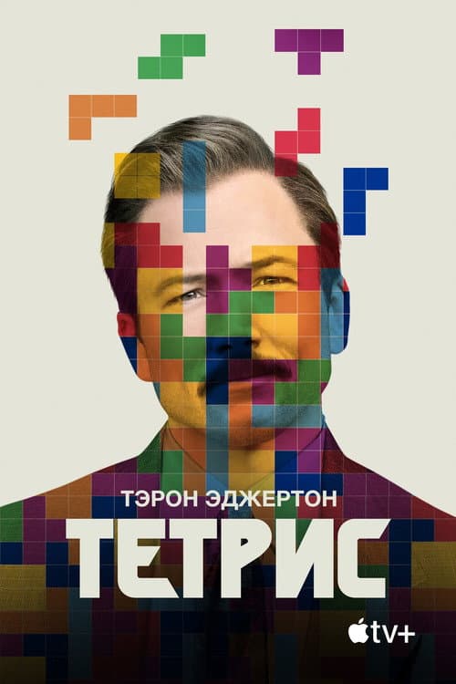Постер 3