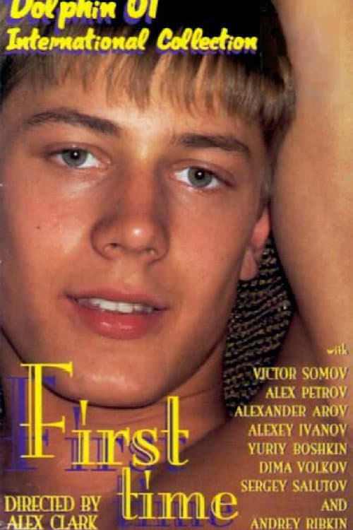 Постер: First Time 1