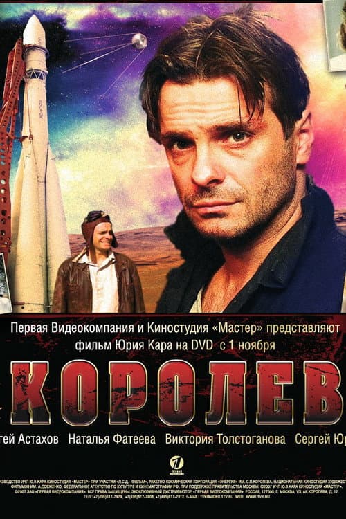 Постер 2