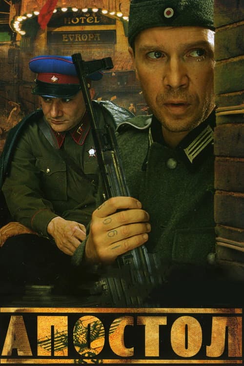 Кадр 2