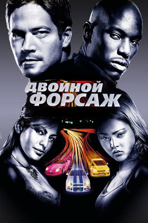 Кадр 8