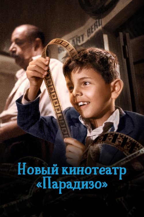 Кадр 5