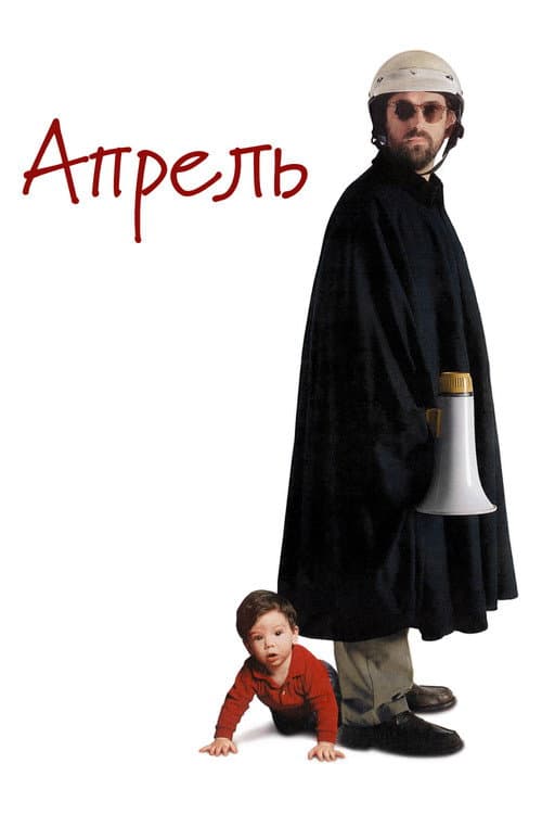 Кадр 4