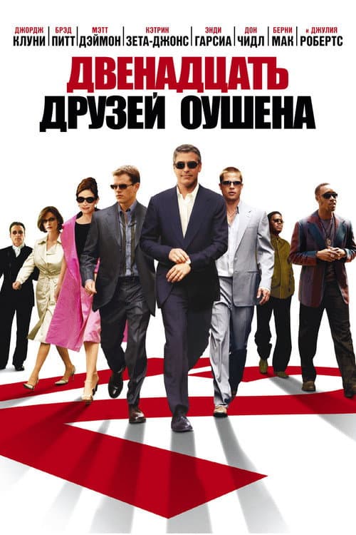 Кадр 2