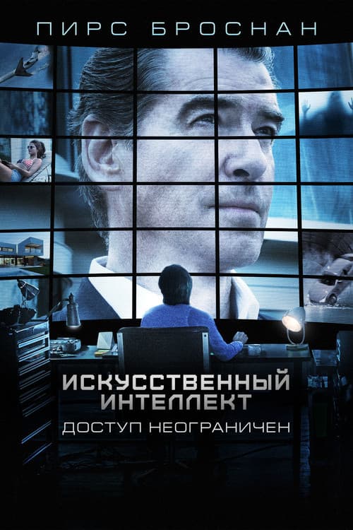 Постер 2