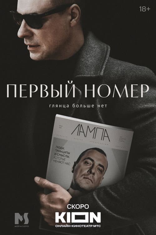 Кадр 2