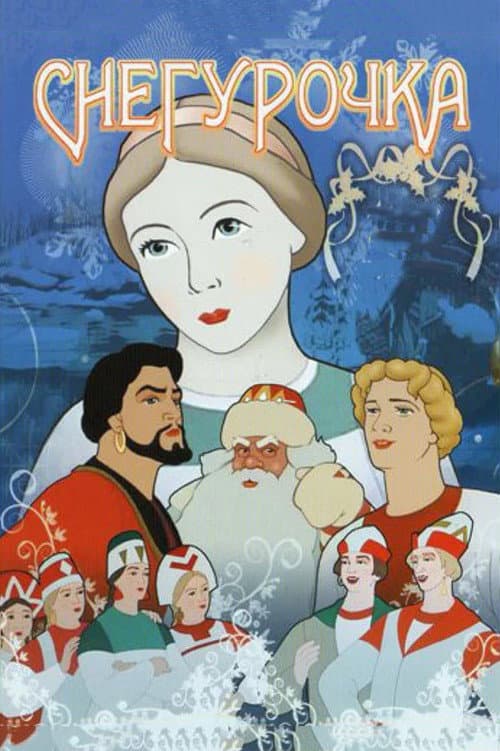 Постер 2