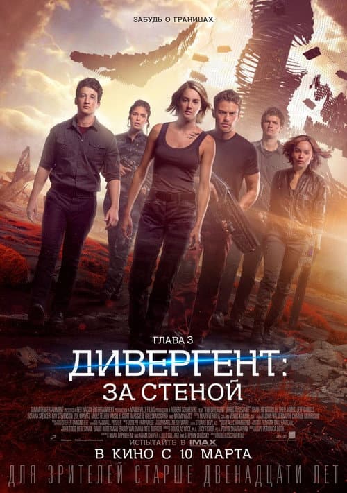 Постер 2