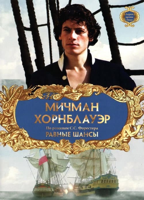 Постер 2