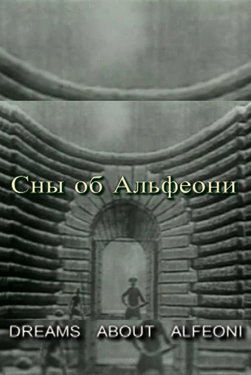 Постер: Сны об Альфеони