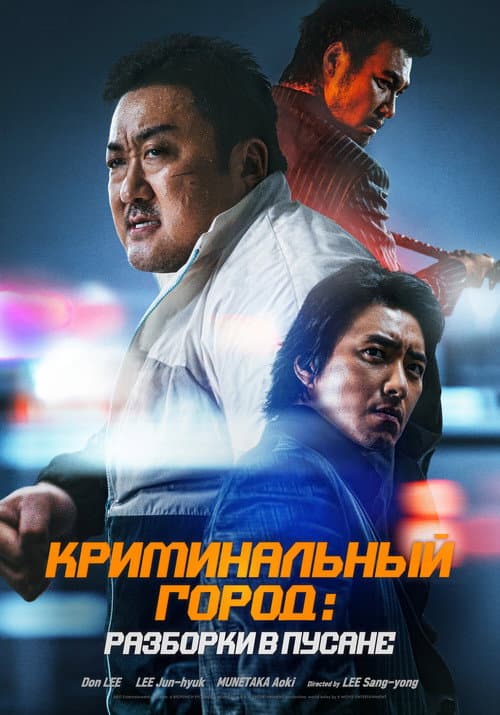 Постер 3