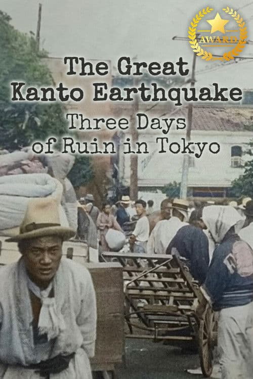 Постер: The Great Kanto Earthquake: Three Days of Ruin in Tokyo