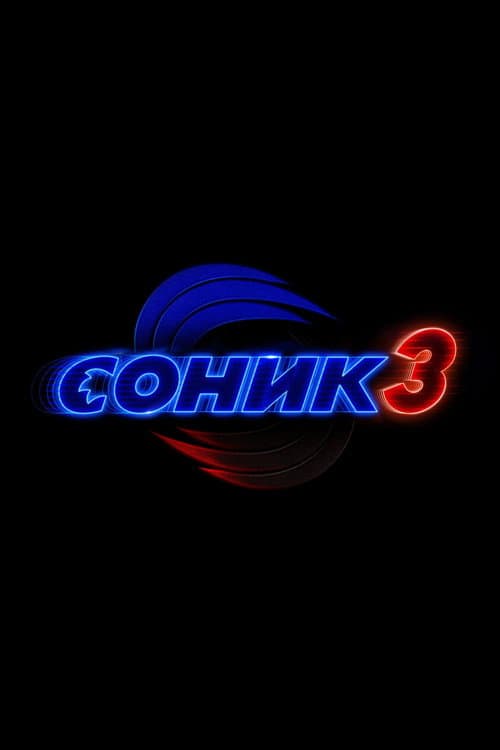 Кадр 5