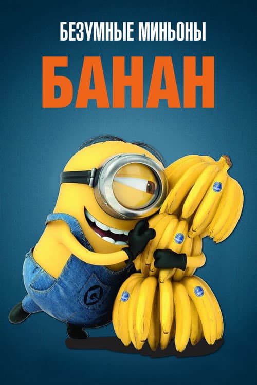 Кадр 2