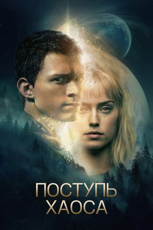 Кадр 3