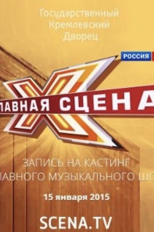 Кадр 6