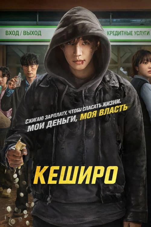 Кадр 2