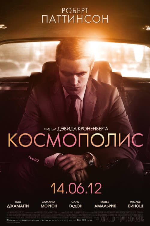 Кадр 4