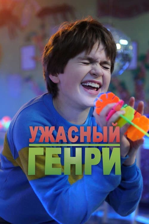 Кадр 2