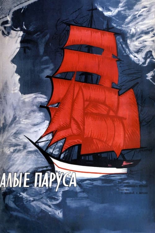Кадр 4