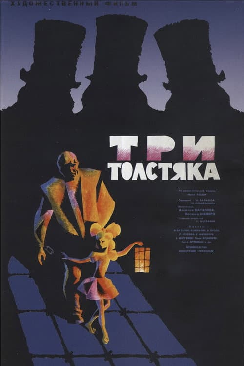 Кадр 3