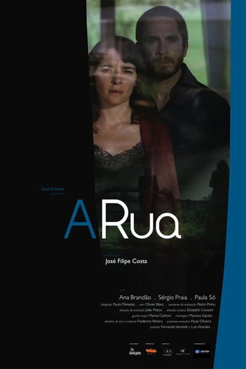 Постер: A Rua