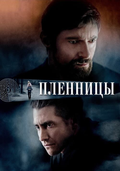 Постер 5