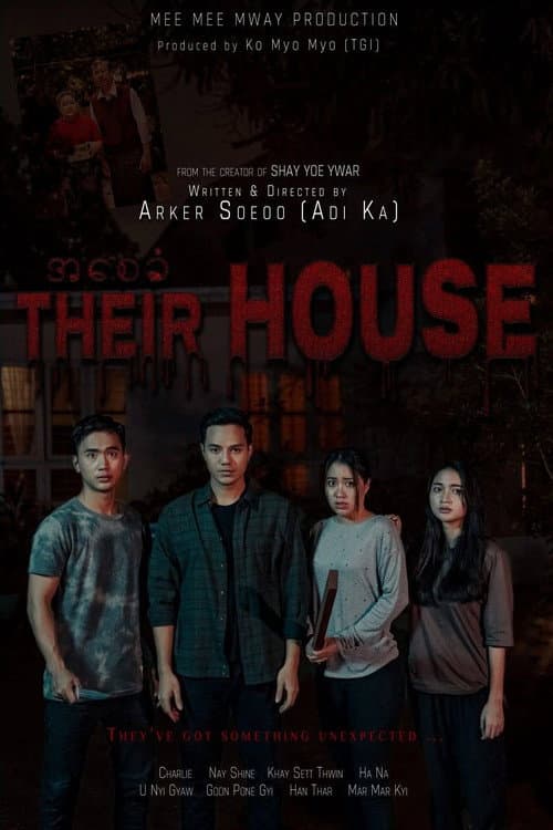 Постер: Their House