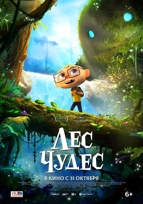 Постер 2