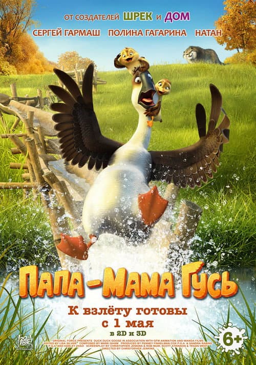 Постер 2