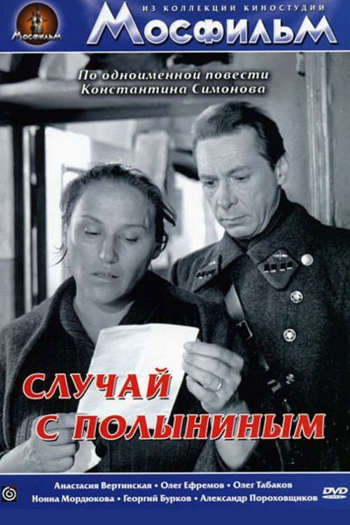 Постер 4