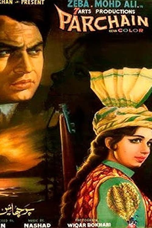 Постер: Parchhaen