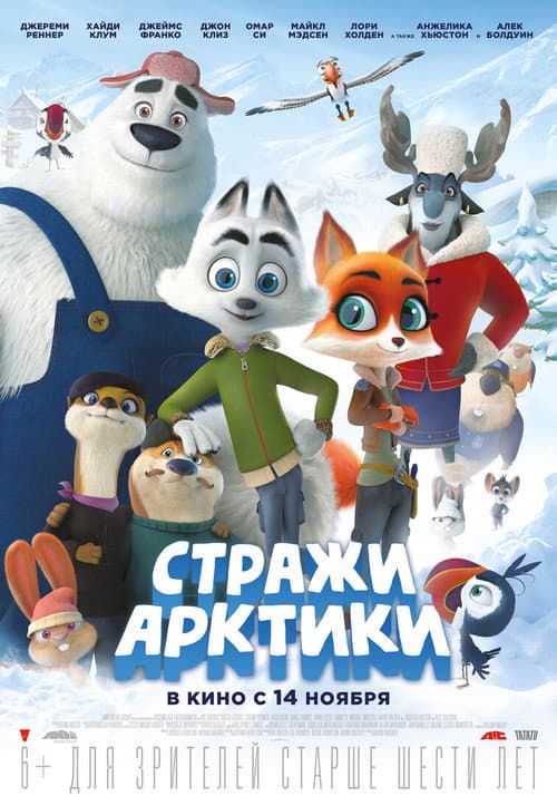 Постер 3