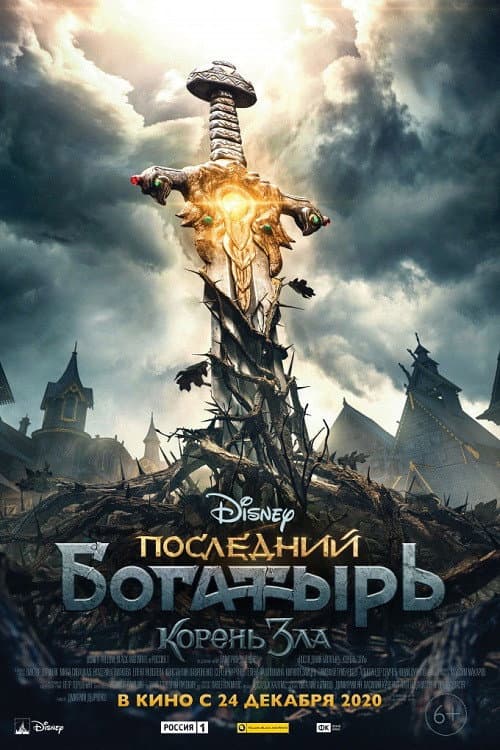 Постер 7