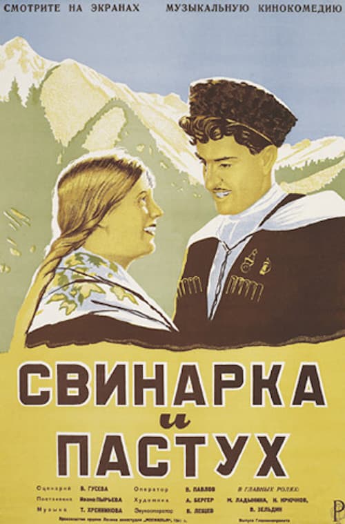 Кадр 2