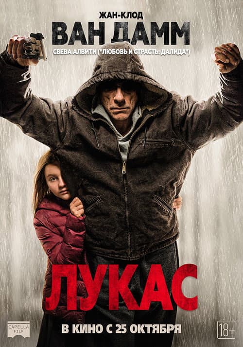 Кадр 4