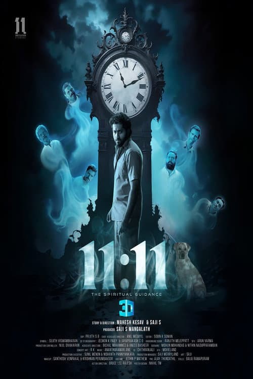Постер: 11:11