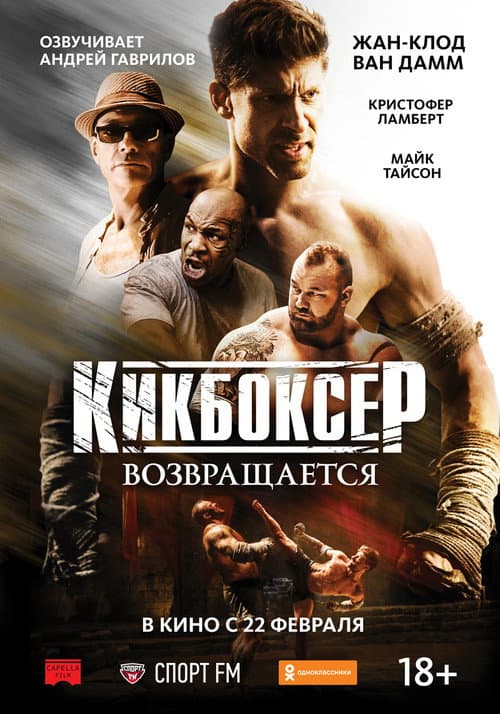 Кадр 2