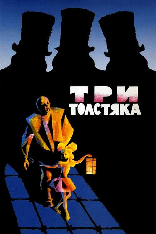 Кадр 2